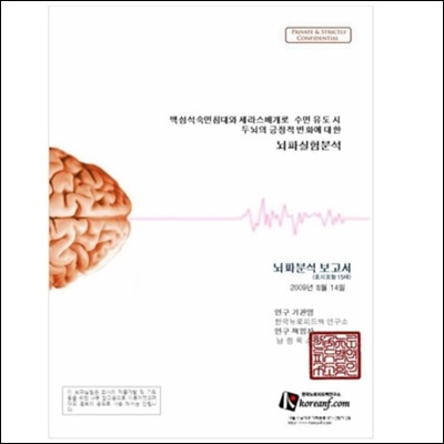 맥섬석으로사는사람들 PC 이미지 1512172