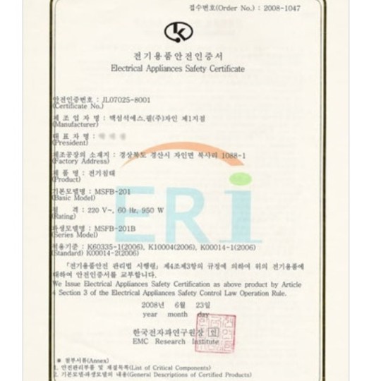 맥섬석으로사는사람들 PC 이미지 1512149