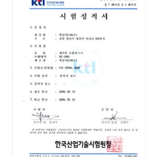 맥섬석으로사는사람들 PC 이미지 1512132