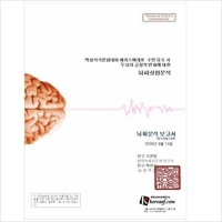맥섬석으로사는사람들 PC 갤러리 2