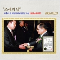맥섬석으로사는사람들 PC 갤러리 9