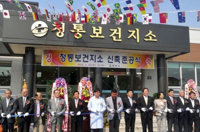 맥섬석의료기