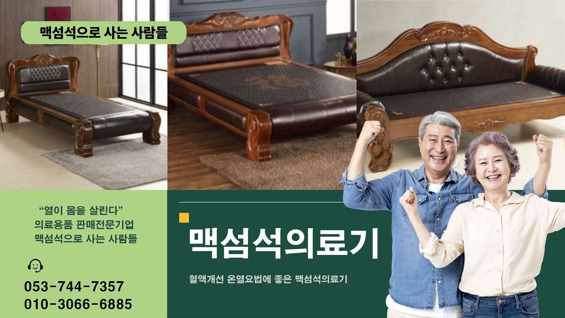 맥섬석으로사는사람들 PC 비주얼 0
